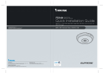 Vivotek FE8181 Installation guide