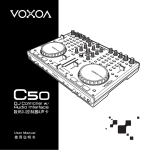 Voxoa C50 User manual