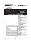 Sharp R-230J(W) Specifications