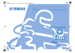 Yamaha VMAX Owner`s manual