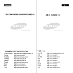 Samsung VP-D354 Specifications