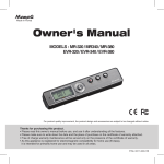 Memoq EVR-320 Owner`s manual