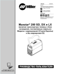 Miller Maxstar 200 SD Owner`s manual