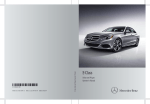 Mercedes-Benz 2005 E-Class Operator`s manual