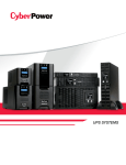 CyberPower PowerPanel Power Supply System Specifications