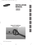 Samsung FH052EAV1 Installation manual