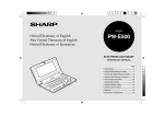 Sharp PW-E500 Specifications