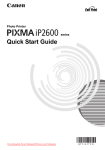 Canon PIXMA iP2600 Easy Technical information