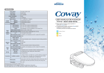 Coway BA08-AE Specifications
