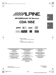 Alpine CDA-105E Owner`s manual