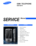 Samsung SGH-G810 Service manual