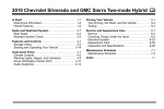 Chevrolet 2010 Silverado Specifications