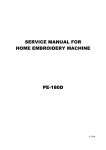 Brother PE-180D Service manual