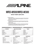 Alpine MRD-M300 Owner`s manual