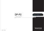 Beyonwiz DP-P2 User guide