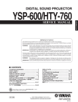 Yamaha YSP-600 Service manual