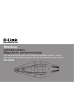 D-Link DFL-M510 Installation guide