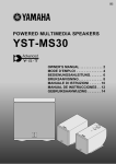 Yamaha YST-MS30 Owner`s manual