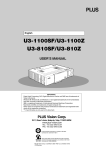 Plus UP-1100 User`s manual