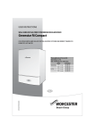 Bosch Greenstar Ri Compact Instruction manual