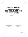 Alpine CDE-100EUB Owner`s manual