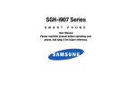 Samsung SGH-i907 Series User manual