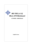 MSI MS-7596 (v1.x) Instruction manual