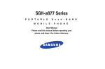 Samsung Impression SGH-A877 User manual