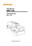BIXOLON SRP-150 User manual