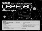 Yamaha 580 Specifications