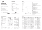 Samsung DH48D Setup guide