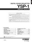 Yamaha YSP-1 Service manual
