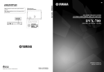 Yamaha DVX-700 Owner`s manual