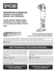 Ryobi P241 Operator`s manual