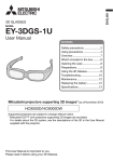 Mitsubishi Electric EY-3DGS-1U User manual