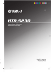 Yamaha HTR-5230 Owner`s manual