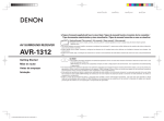 Denon AVR-1312 Owner`s manual