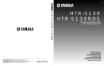 Yamaha HTR-5130RDS Owner`s manual