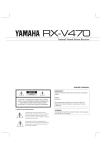 Yamaha RX-V470 Owner`s manual