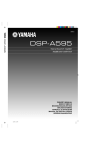 Yamaha DSP-A595 Owner`s manual