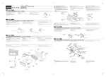 Clarion HX-D2 Owner`s manual