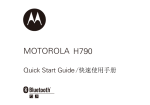 Motorola H790 - Headset - Monaural User`s guide