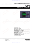 Yamaha ICP1 Service manual