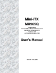 BCM MX965Q User`s manual