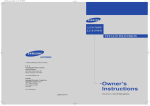 Samsung LT-P1795W Instruction manual