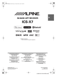 Alpine ICS-X7 Operating instructions