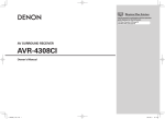 Audiovox AVR2000 Owner`s manual