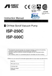 Anest Iwata ISP-500C Instruction manual