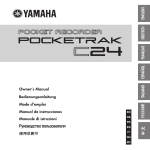 Yamaha POCKETRAK C24 Owner`s manual