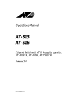 Allied Telesyn International Corp AT-S13 Specifications